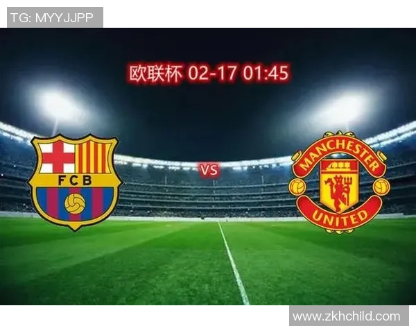 欧联杯经典对决曼联惊险逆转巴萨全场沸腾战报回顾