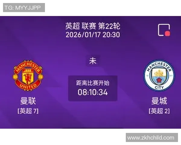 英超经典对决曼城与曼联点球大战引发全场狂欢战术解析